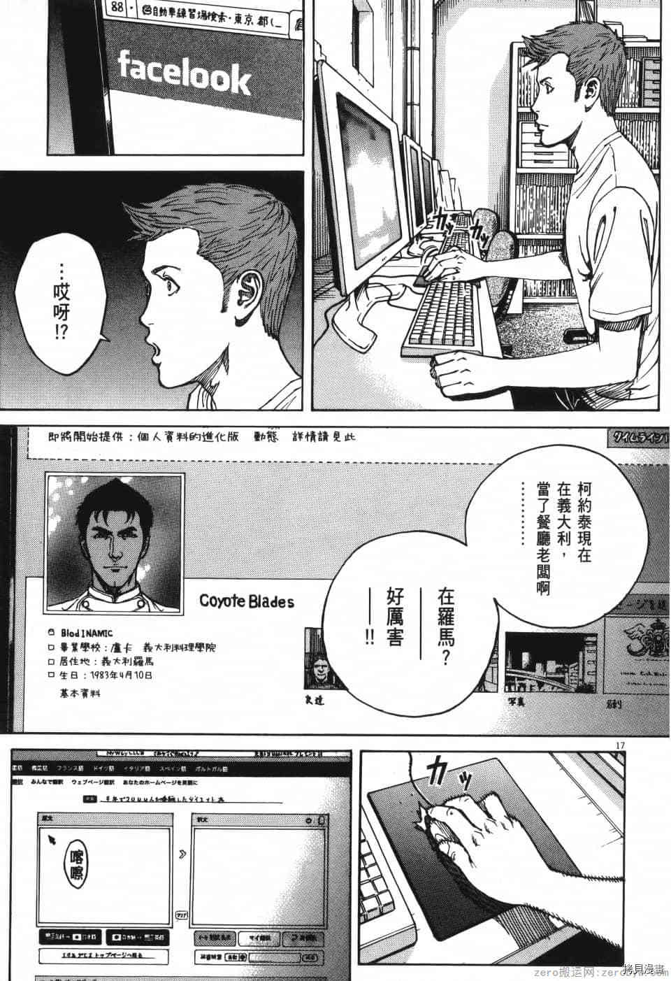 第73页
