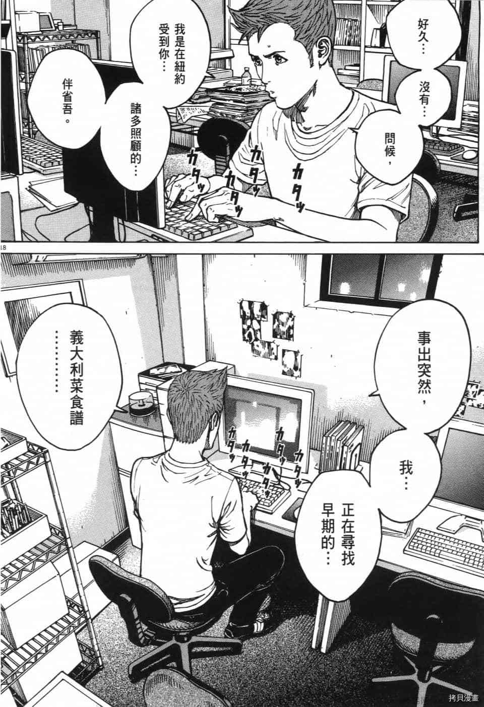 第74页