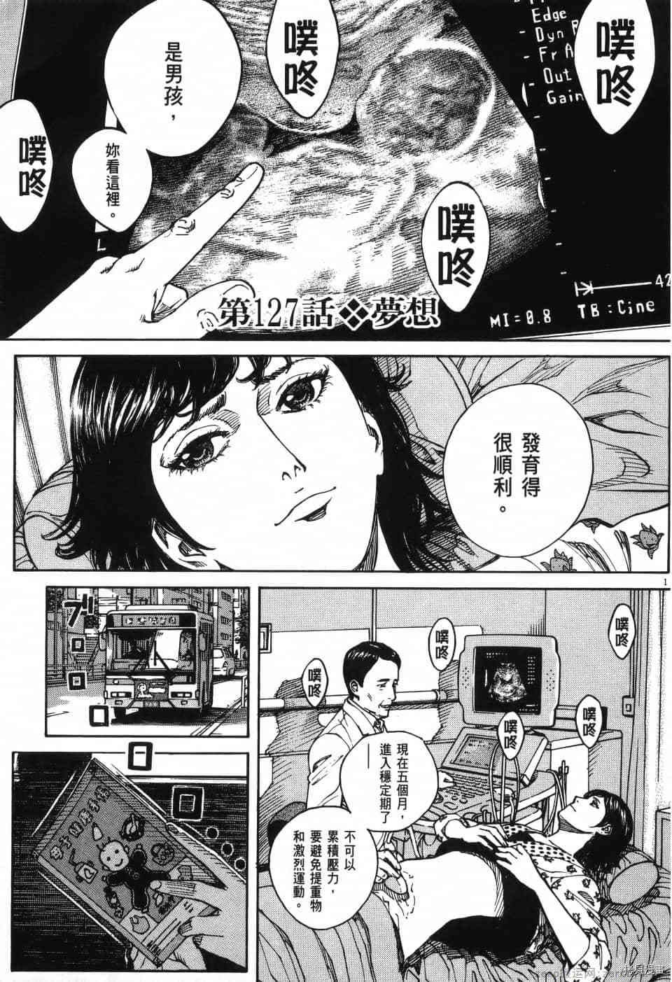 第75页