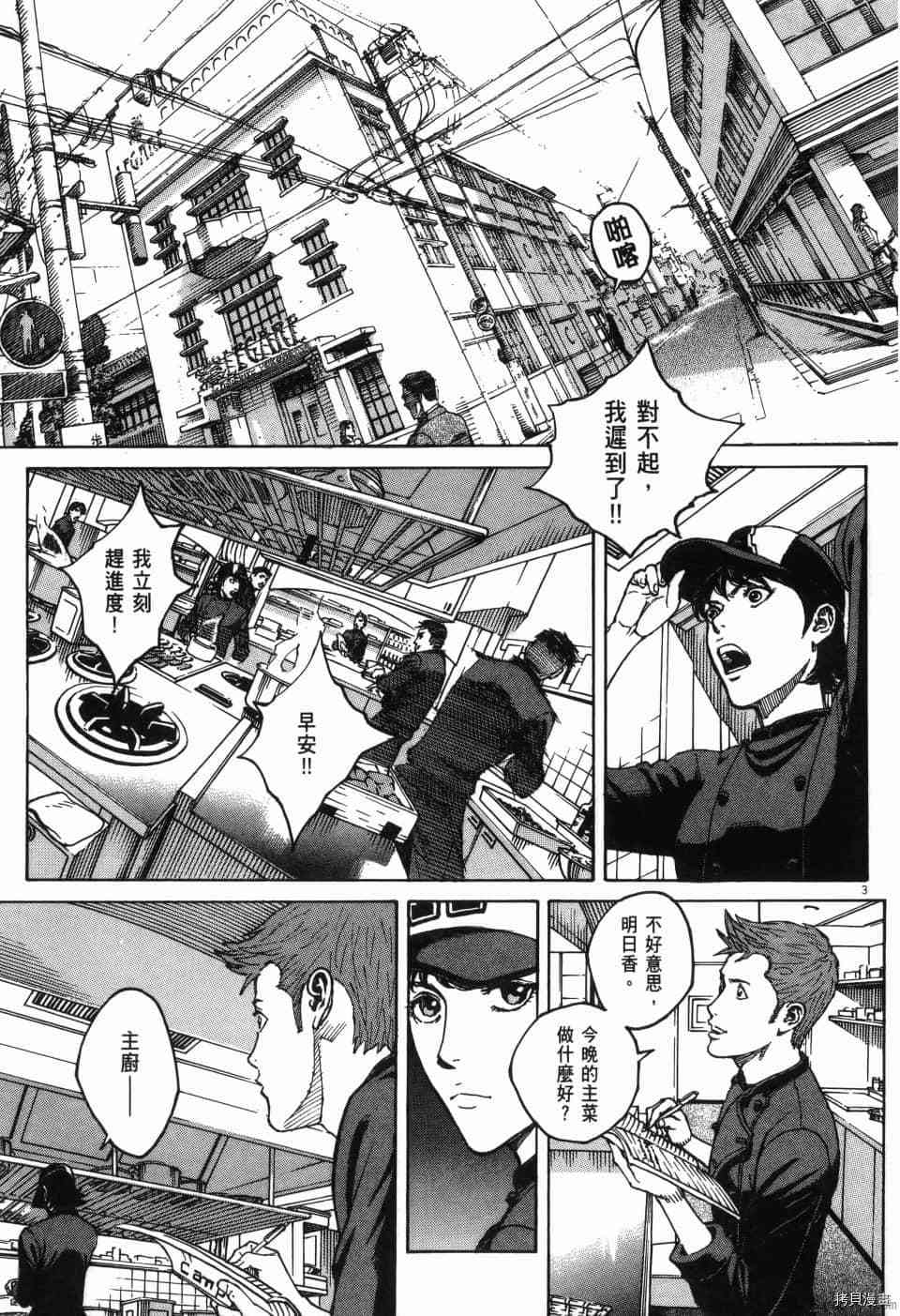 第77页