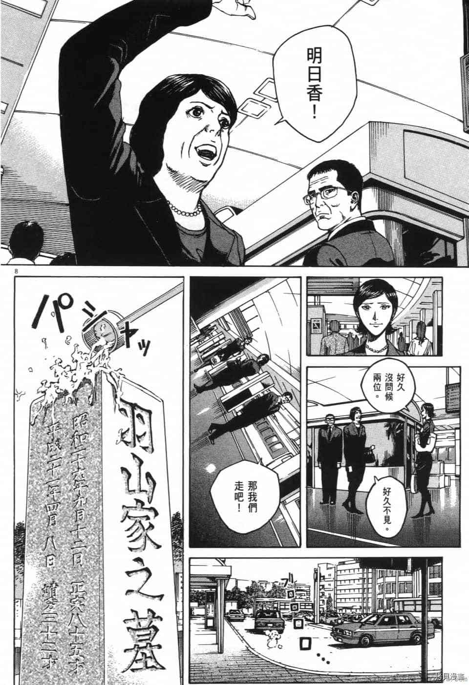 第82页