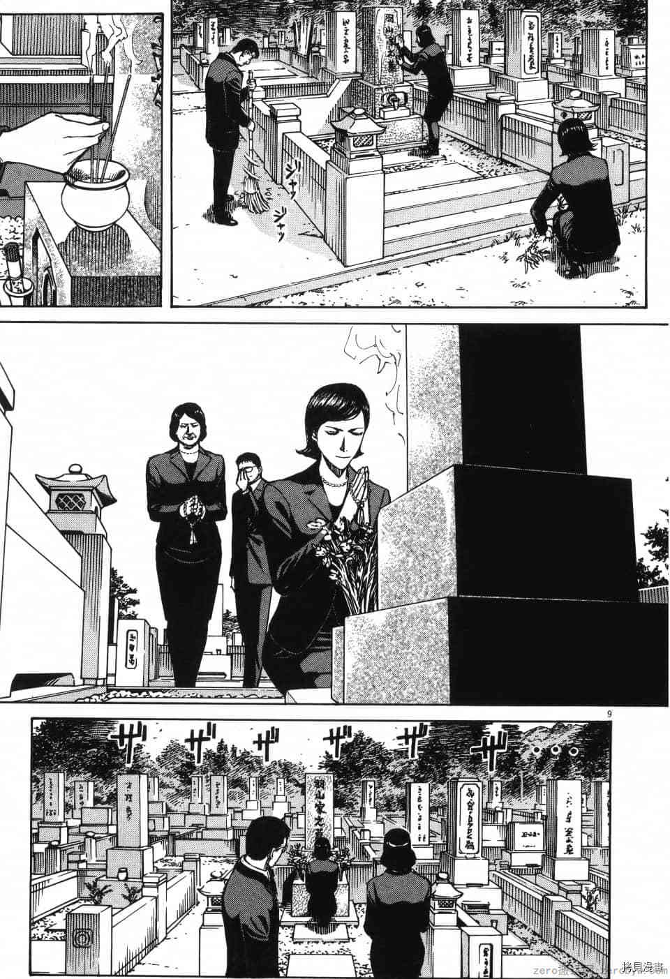 第83页