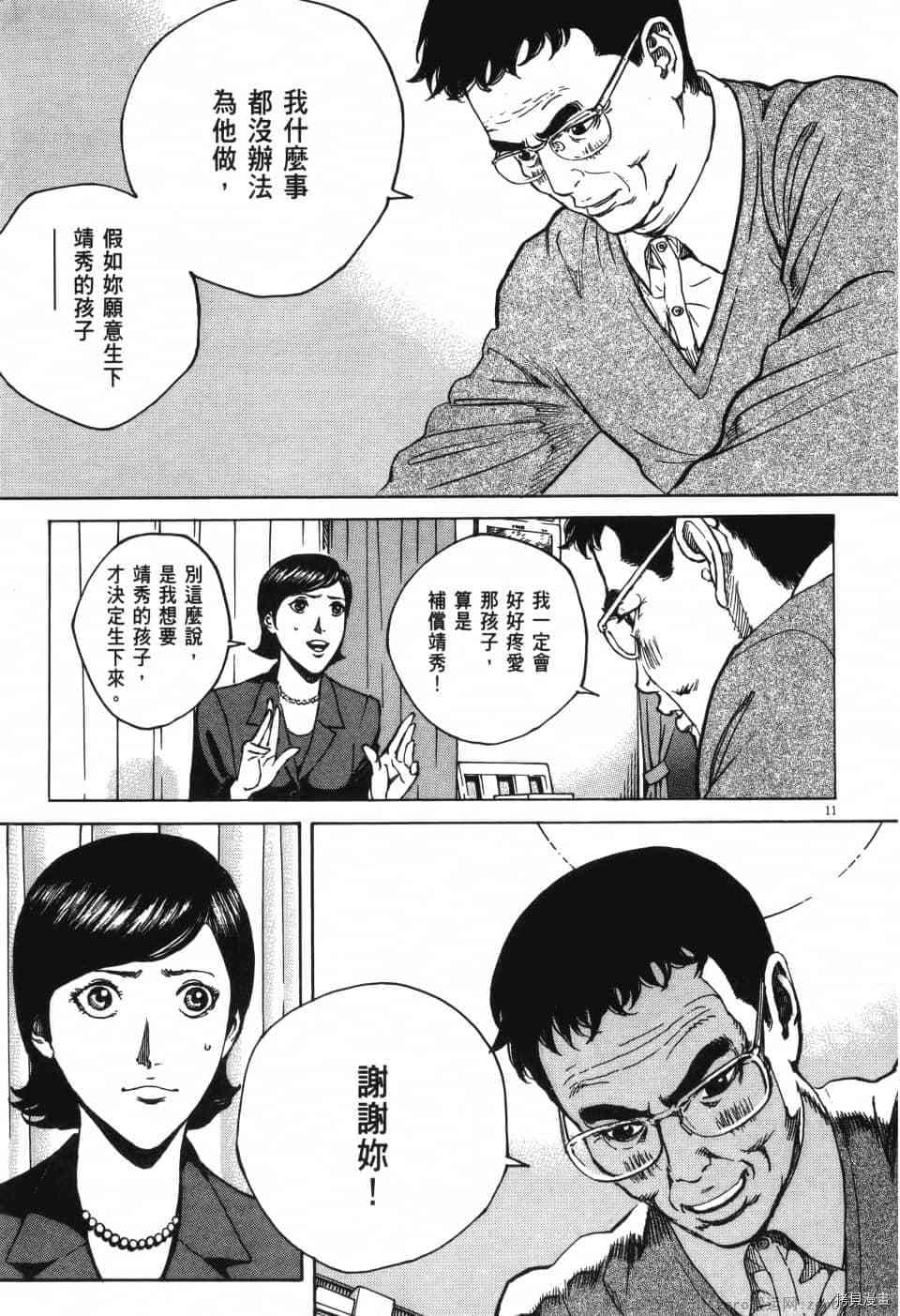 第85页
