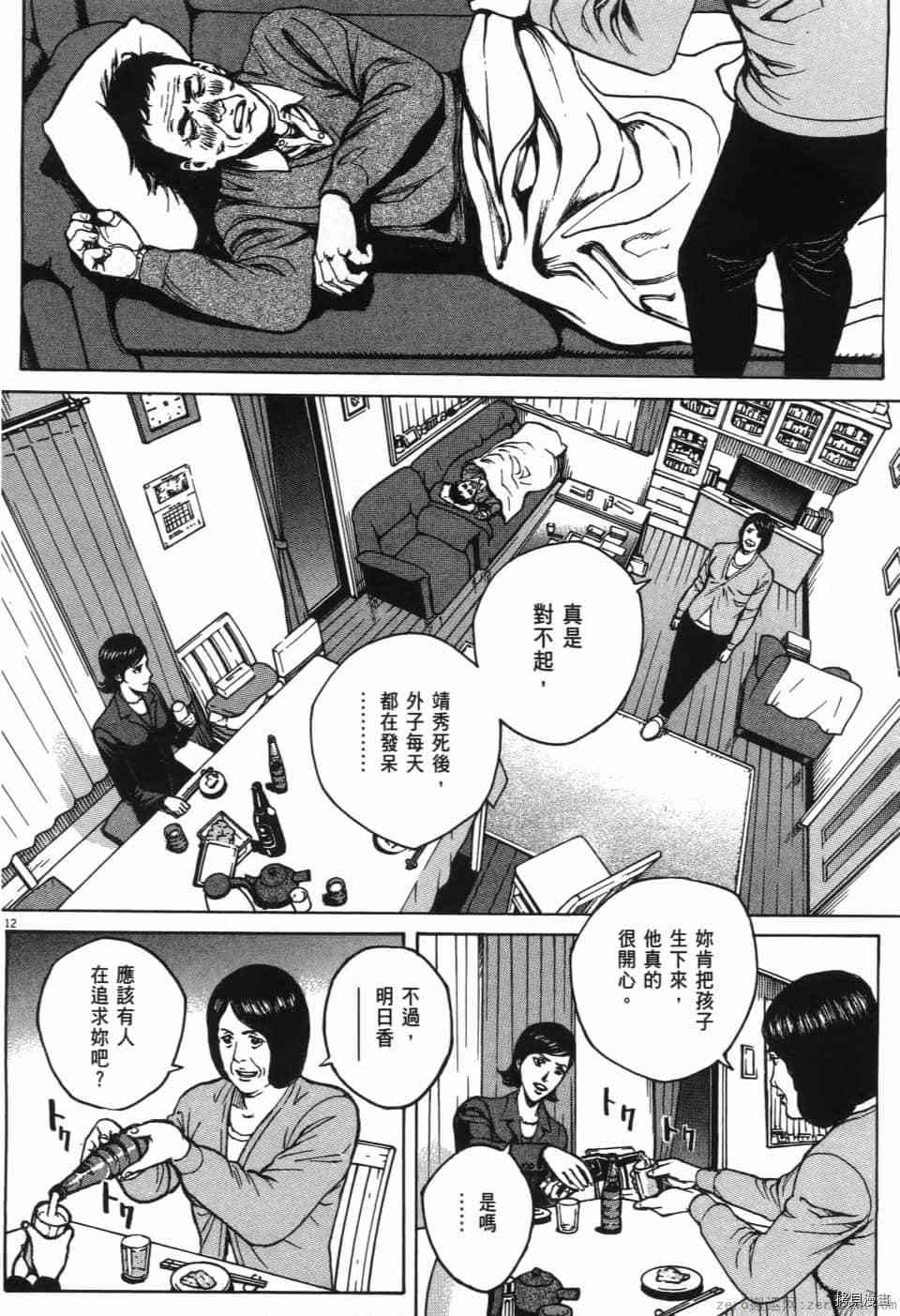 第86页