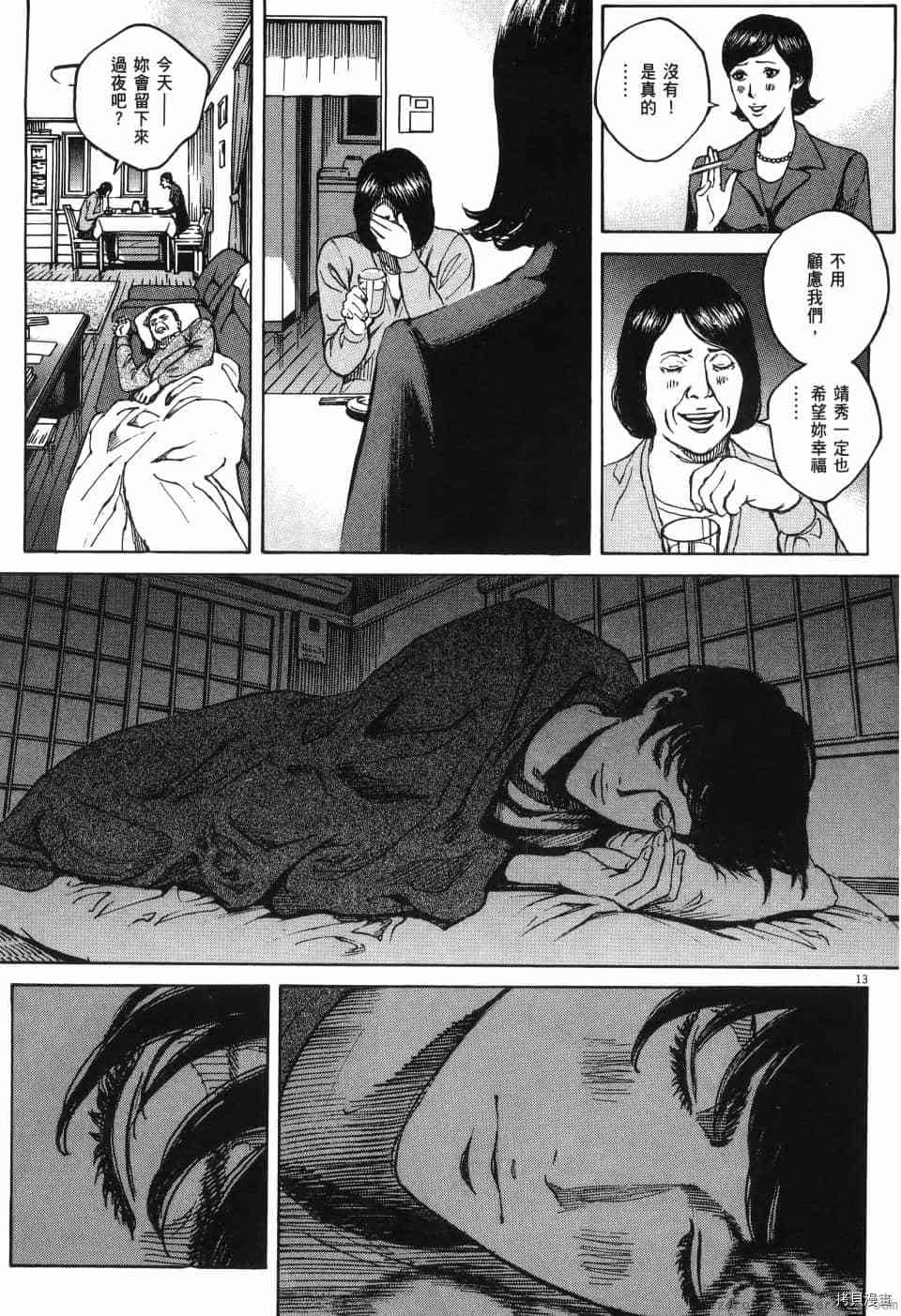 第87页