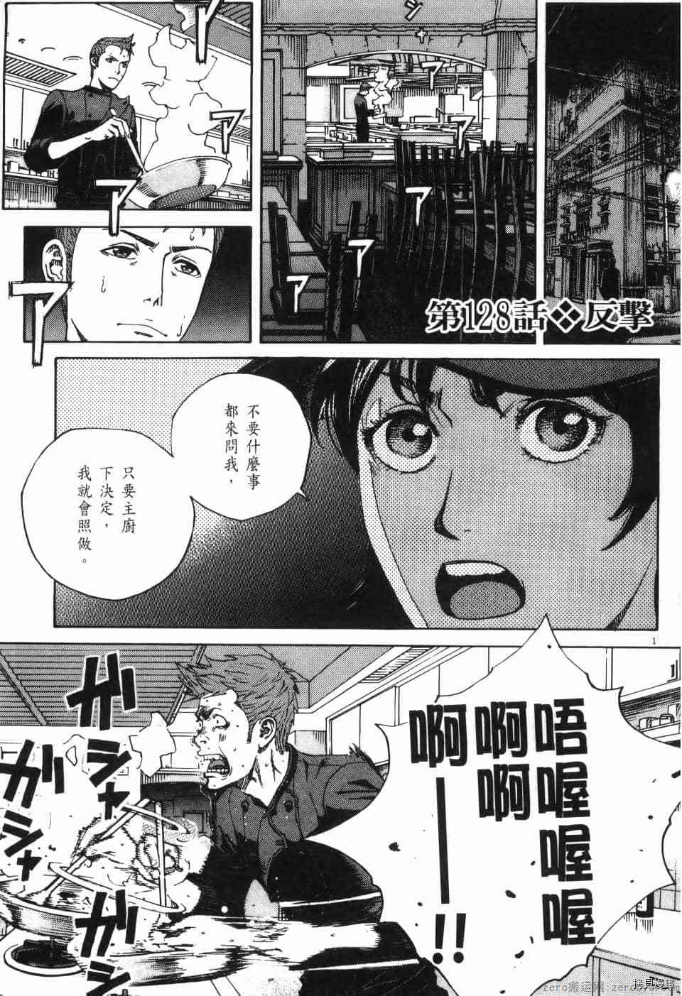 第93页