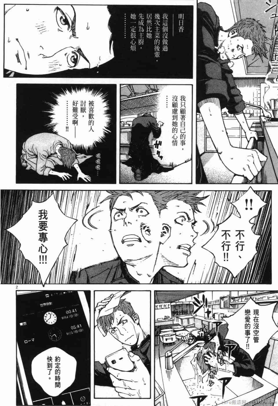 第94页