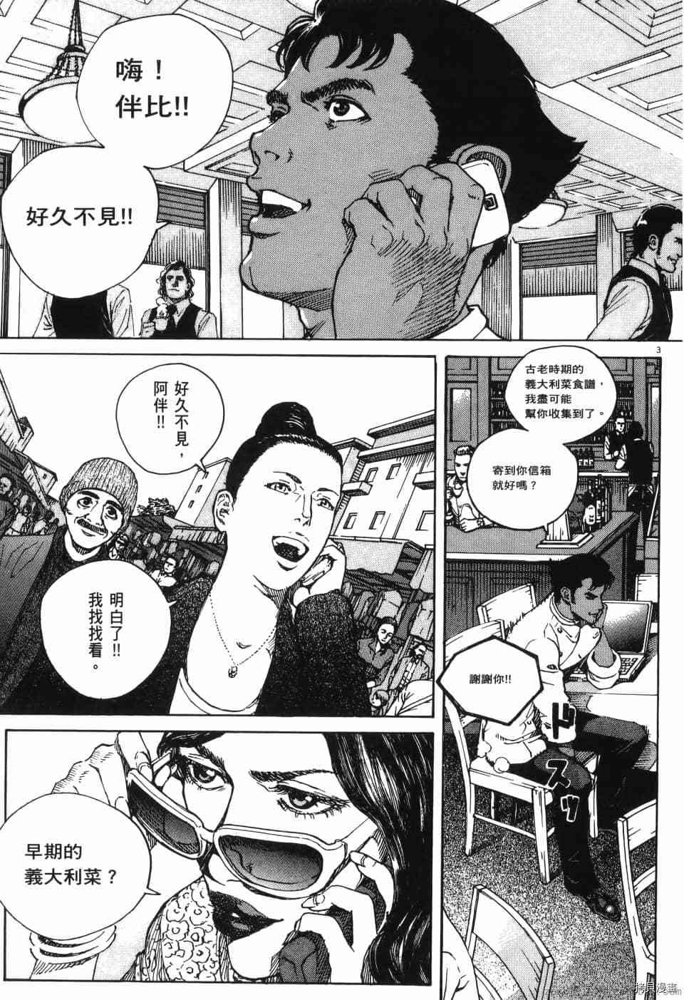 第95页