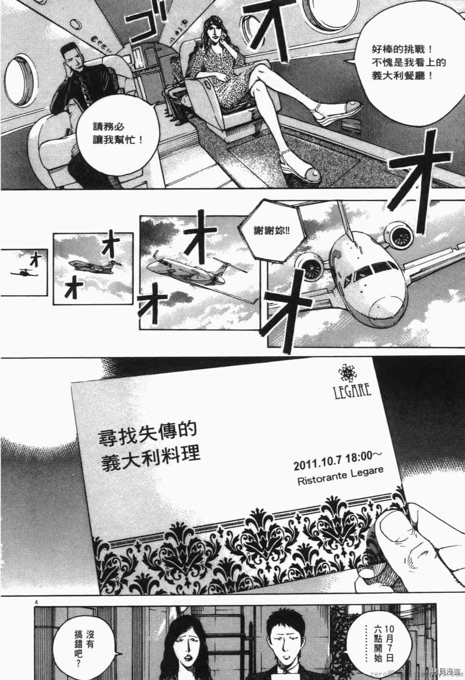 第96页