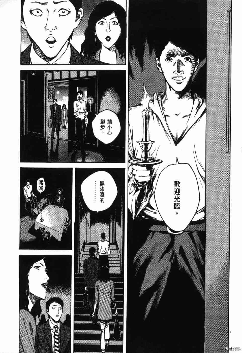 第99页