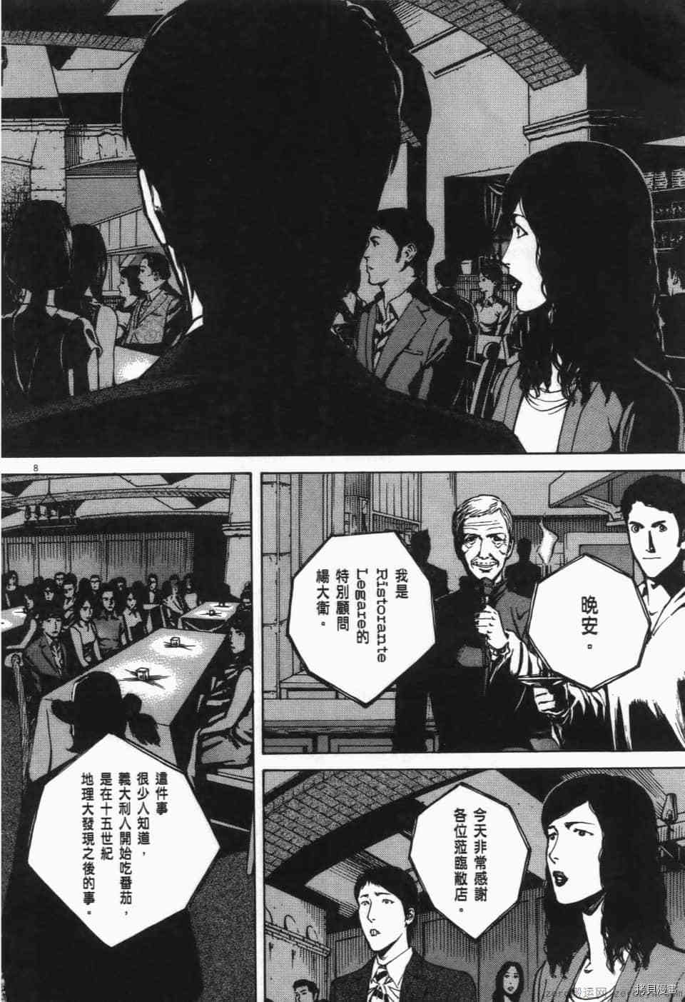第100页