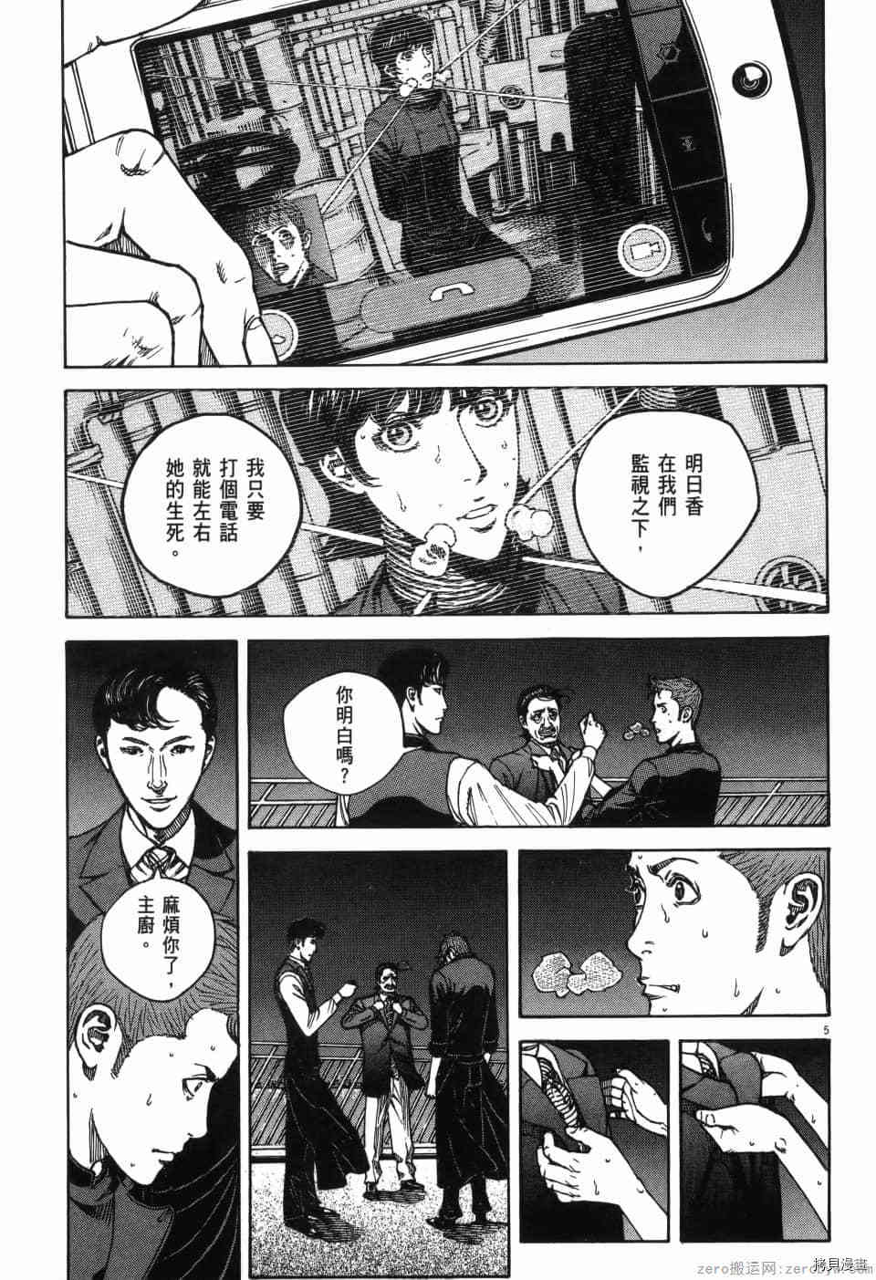 第102页