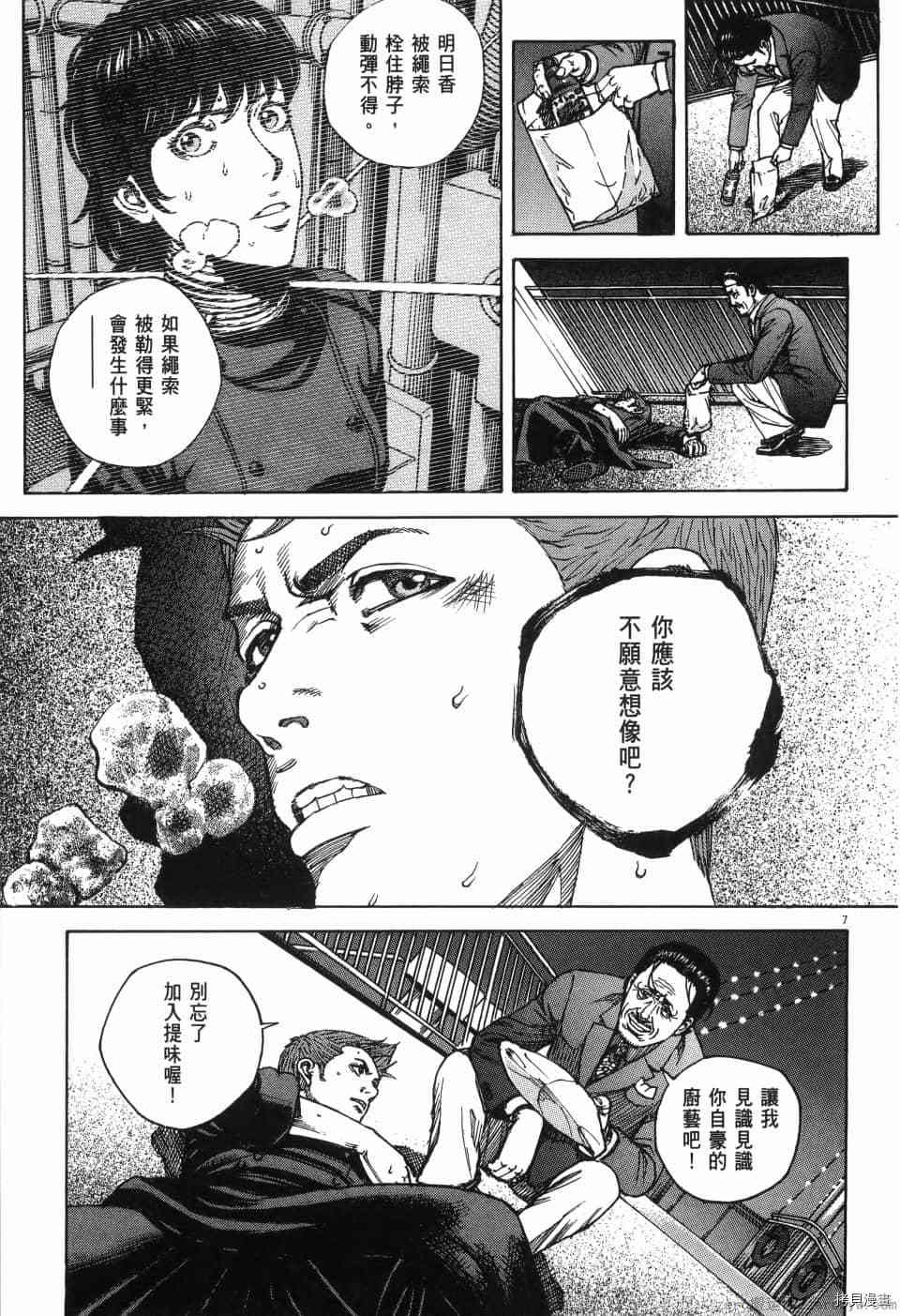 第104页