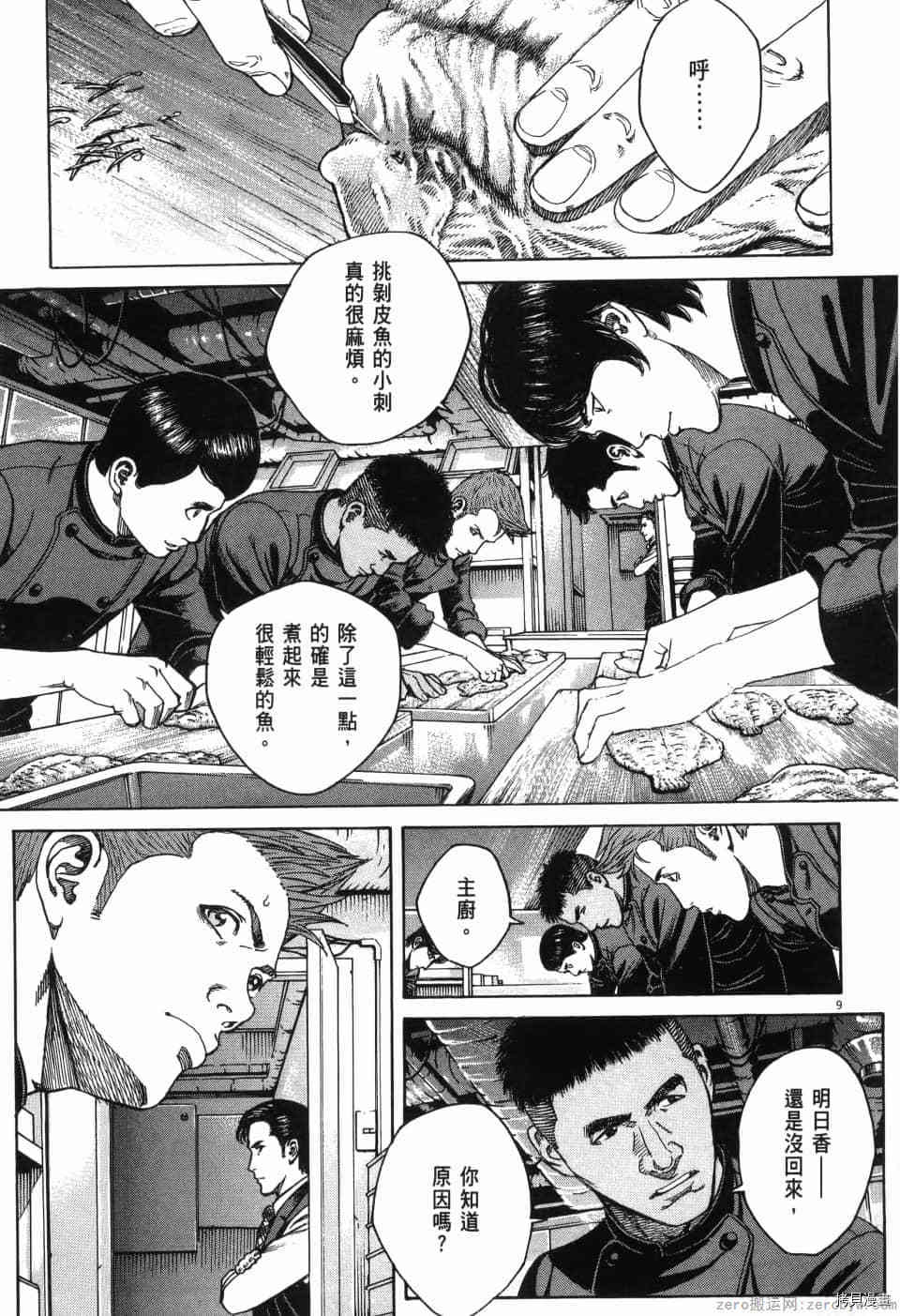 第106页