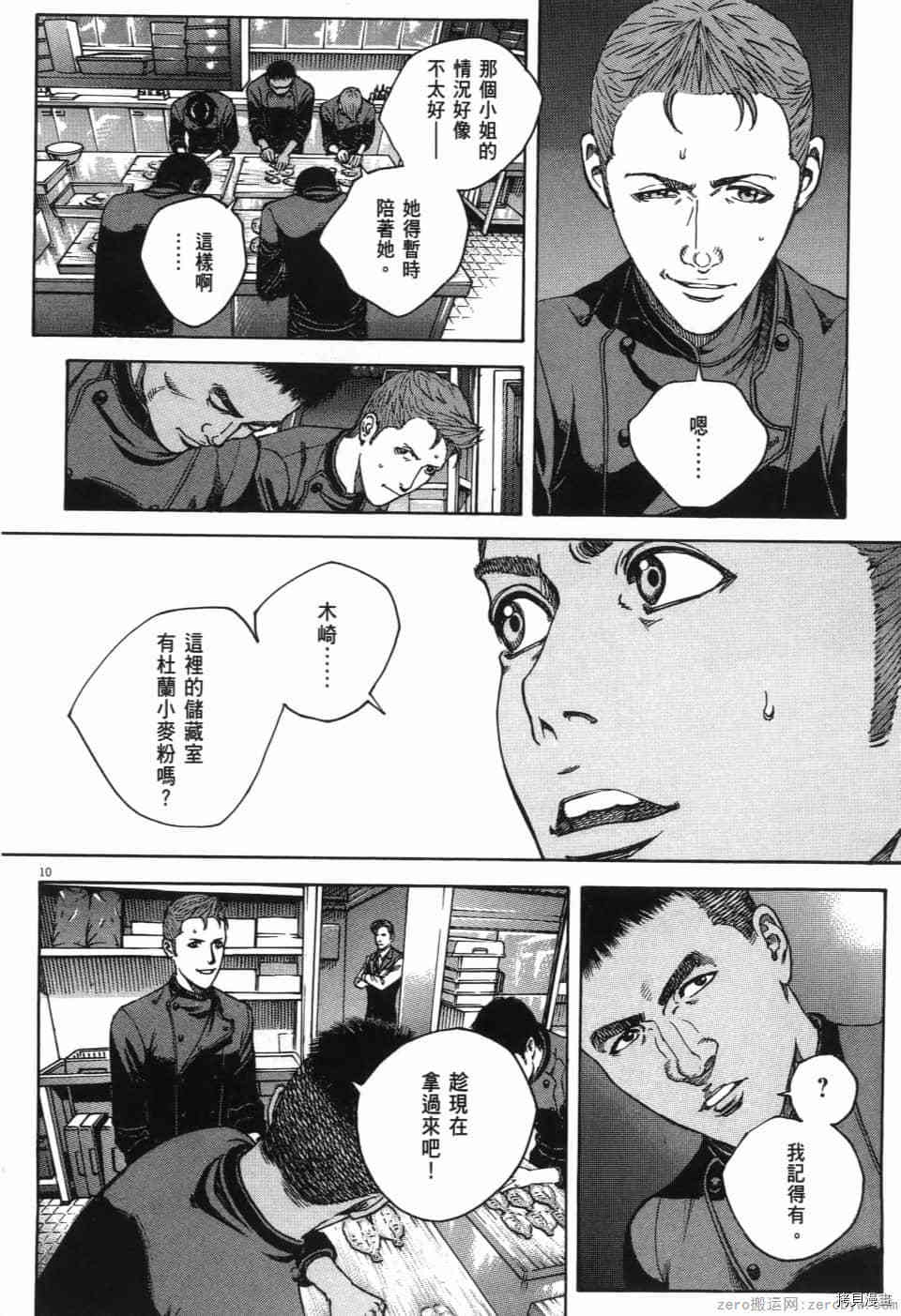 第107页