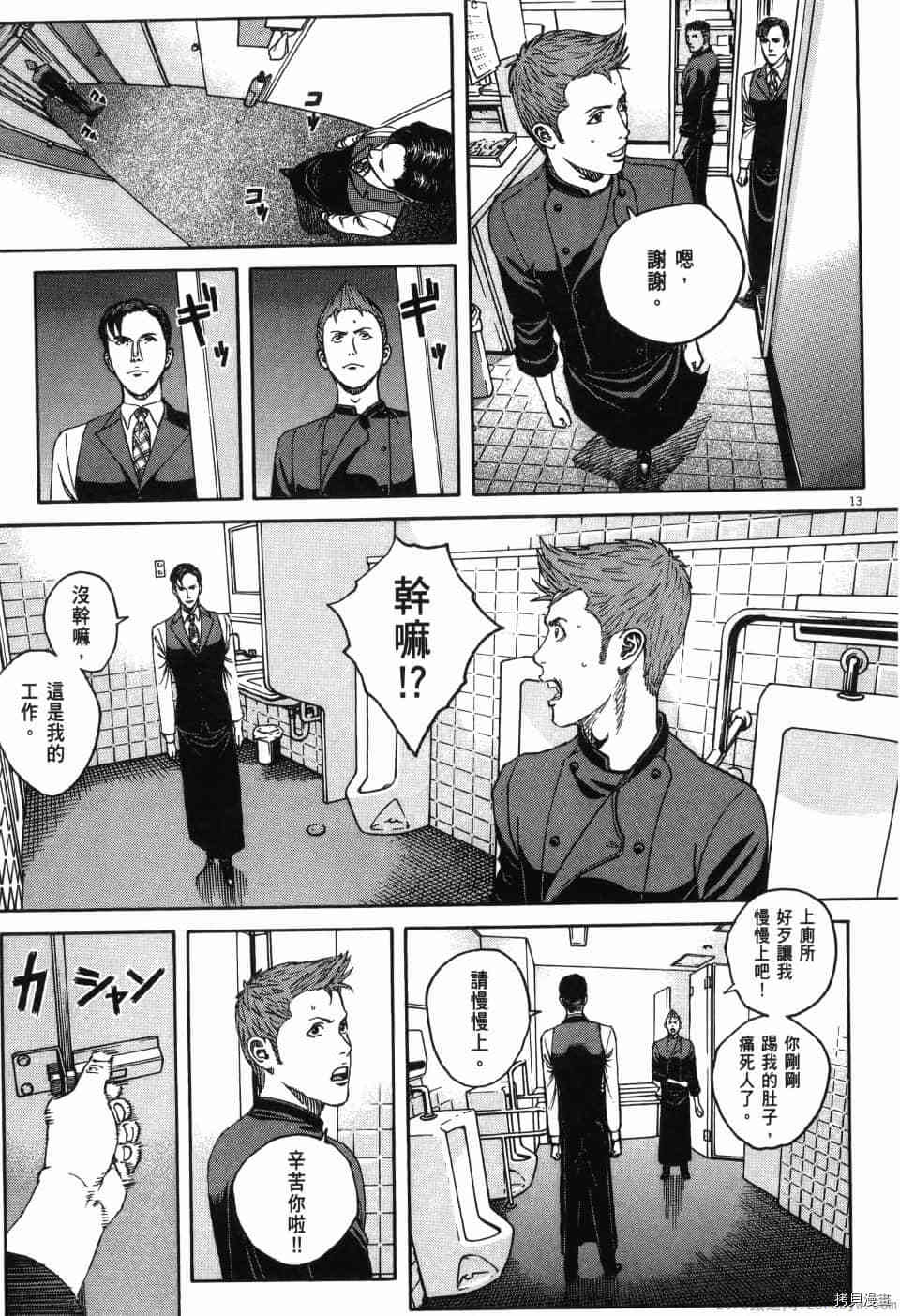 第110页