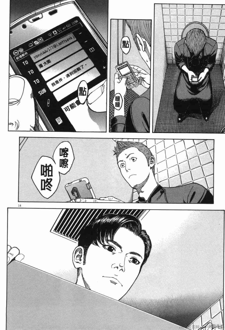 第111页