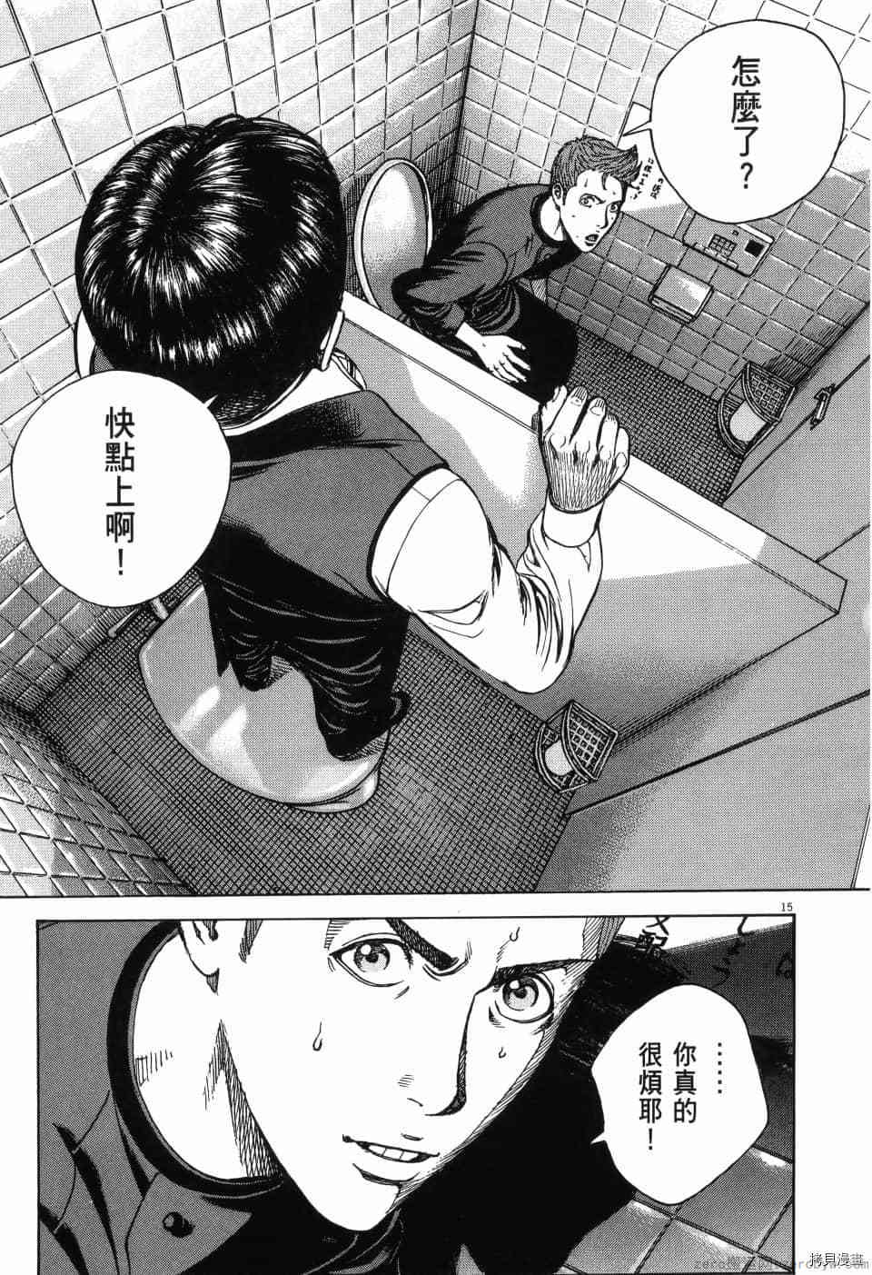 第112页