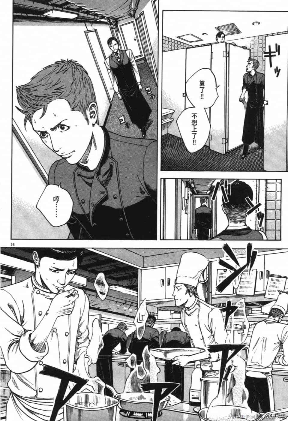第113页
