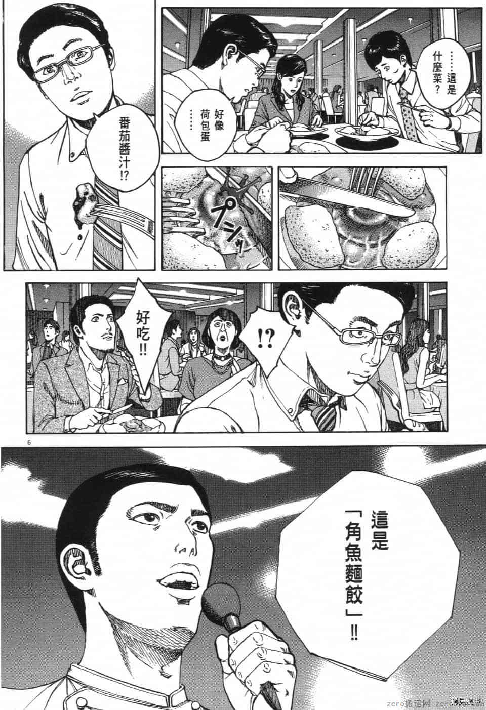 第123页