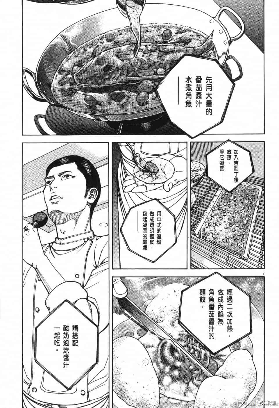 第124页