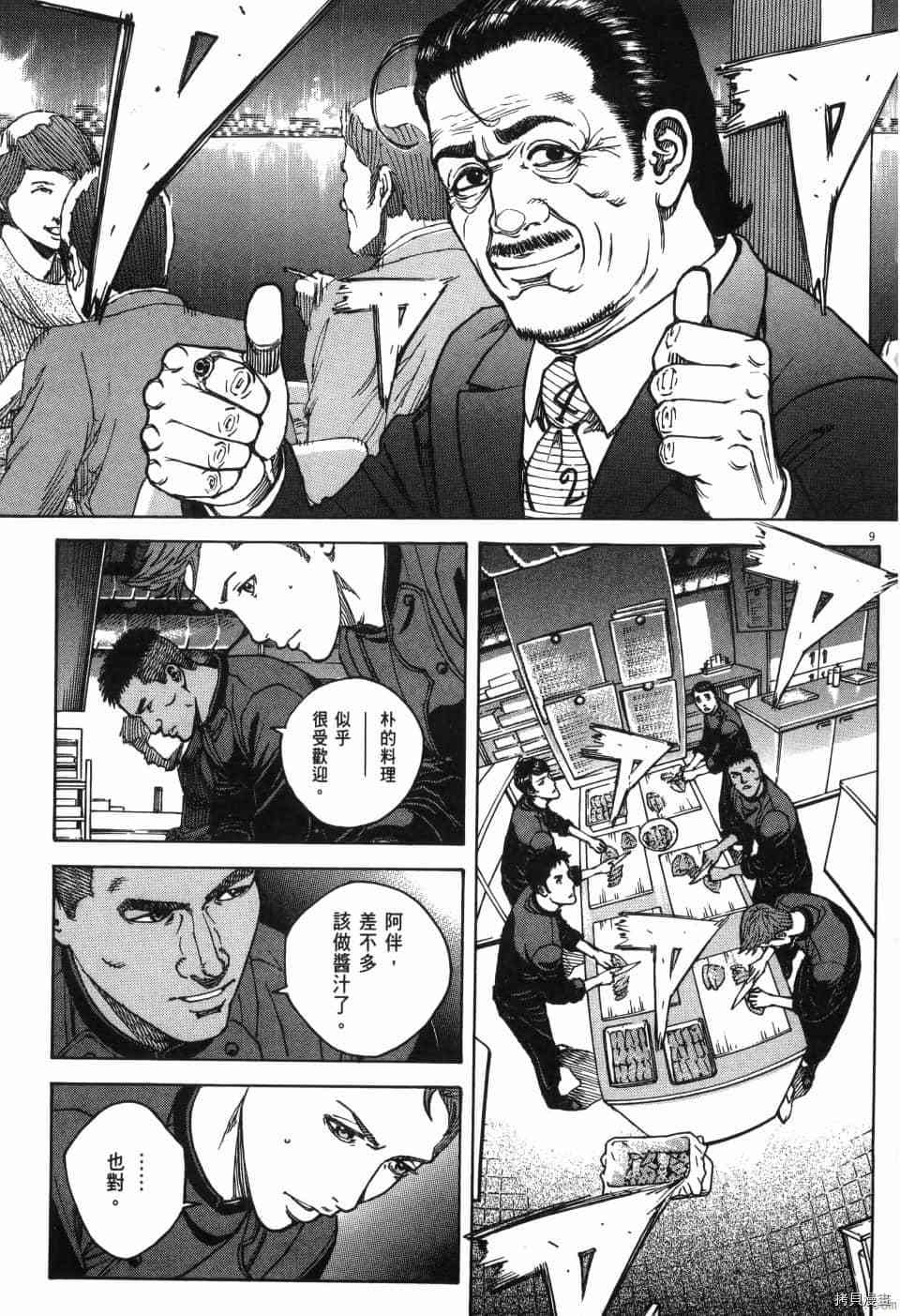 第126页
