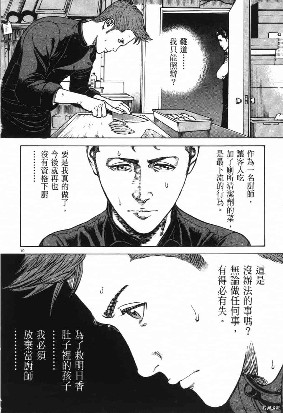 第127页