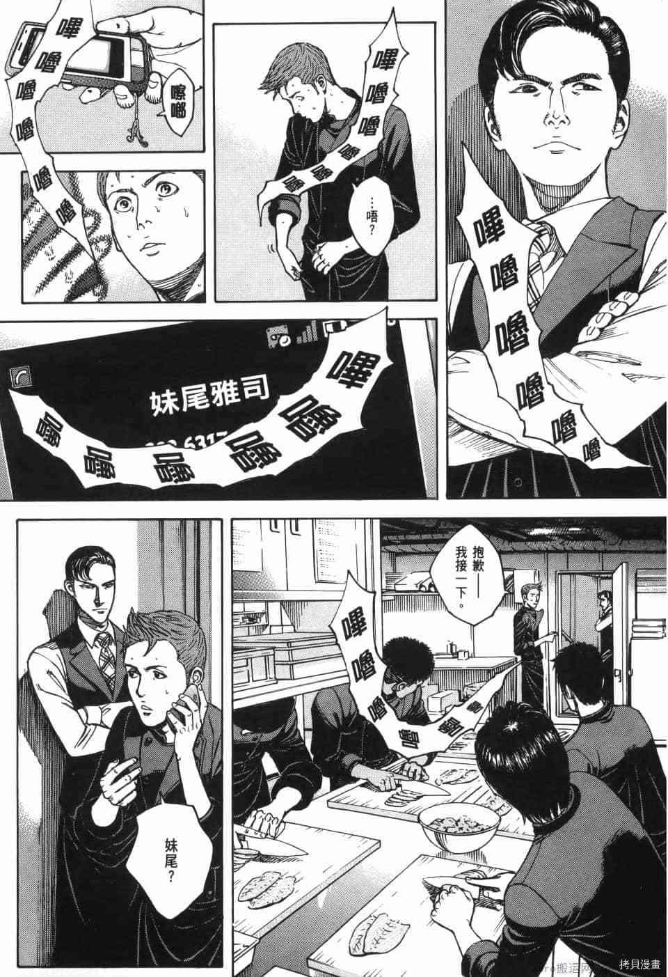 第130页