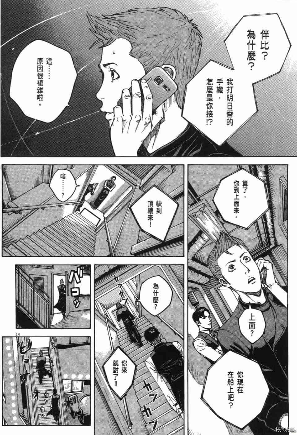 第131页