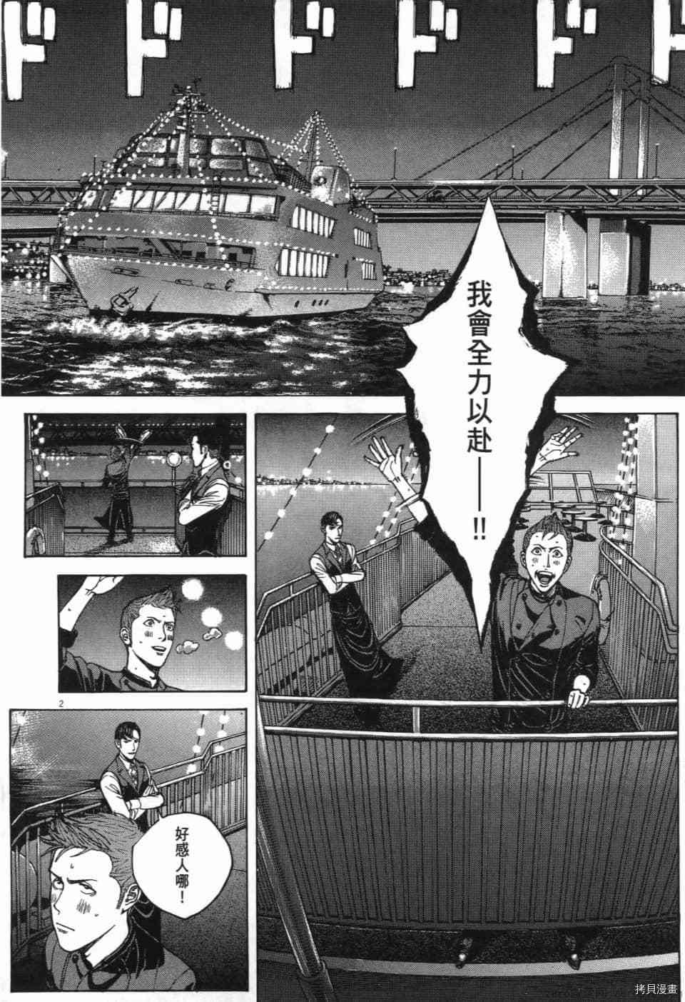 第137页