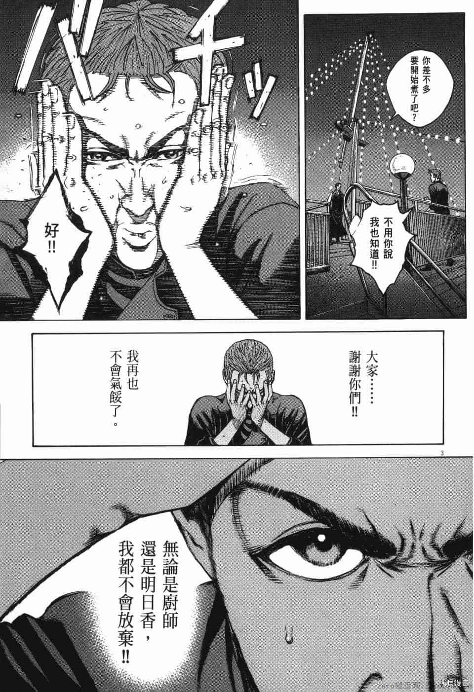 第138页