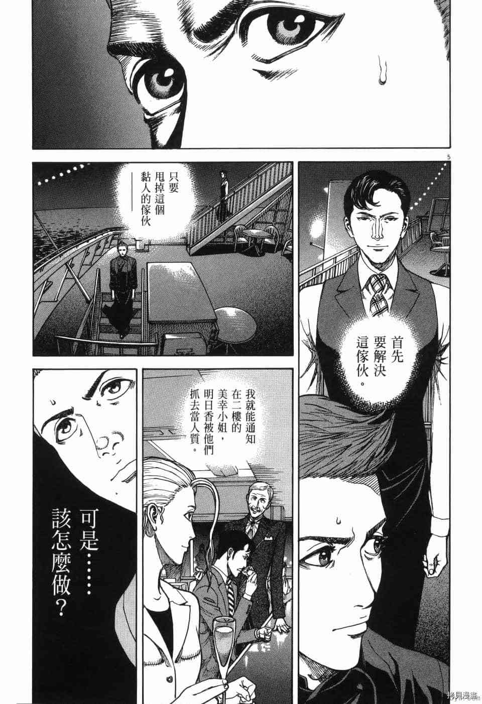 第140页