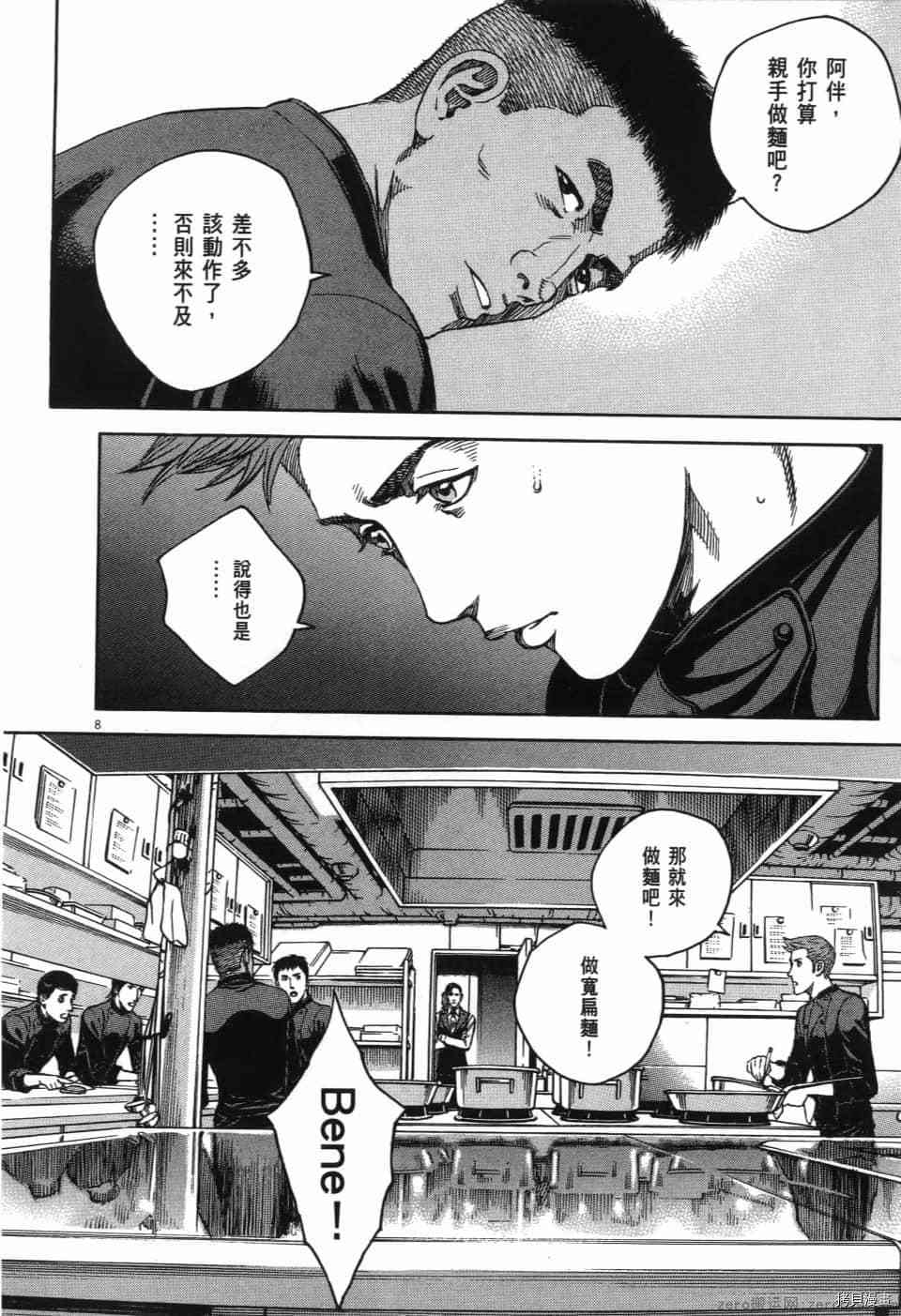 第143页