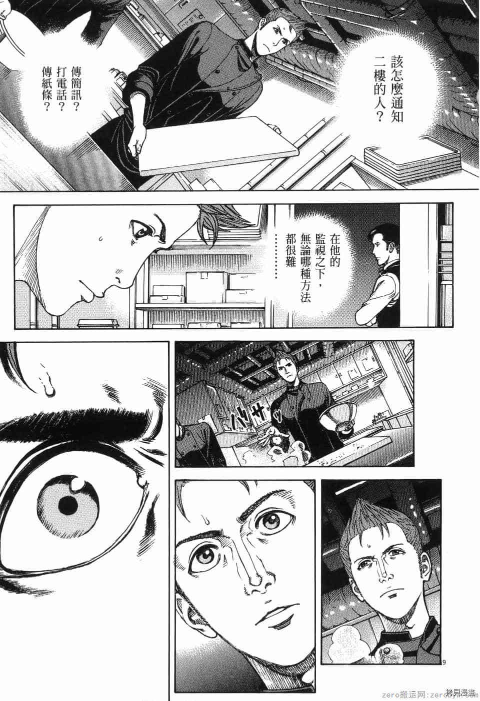 第144页