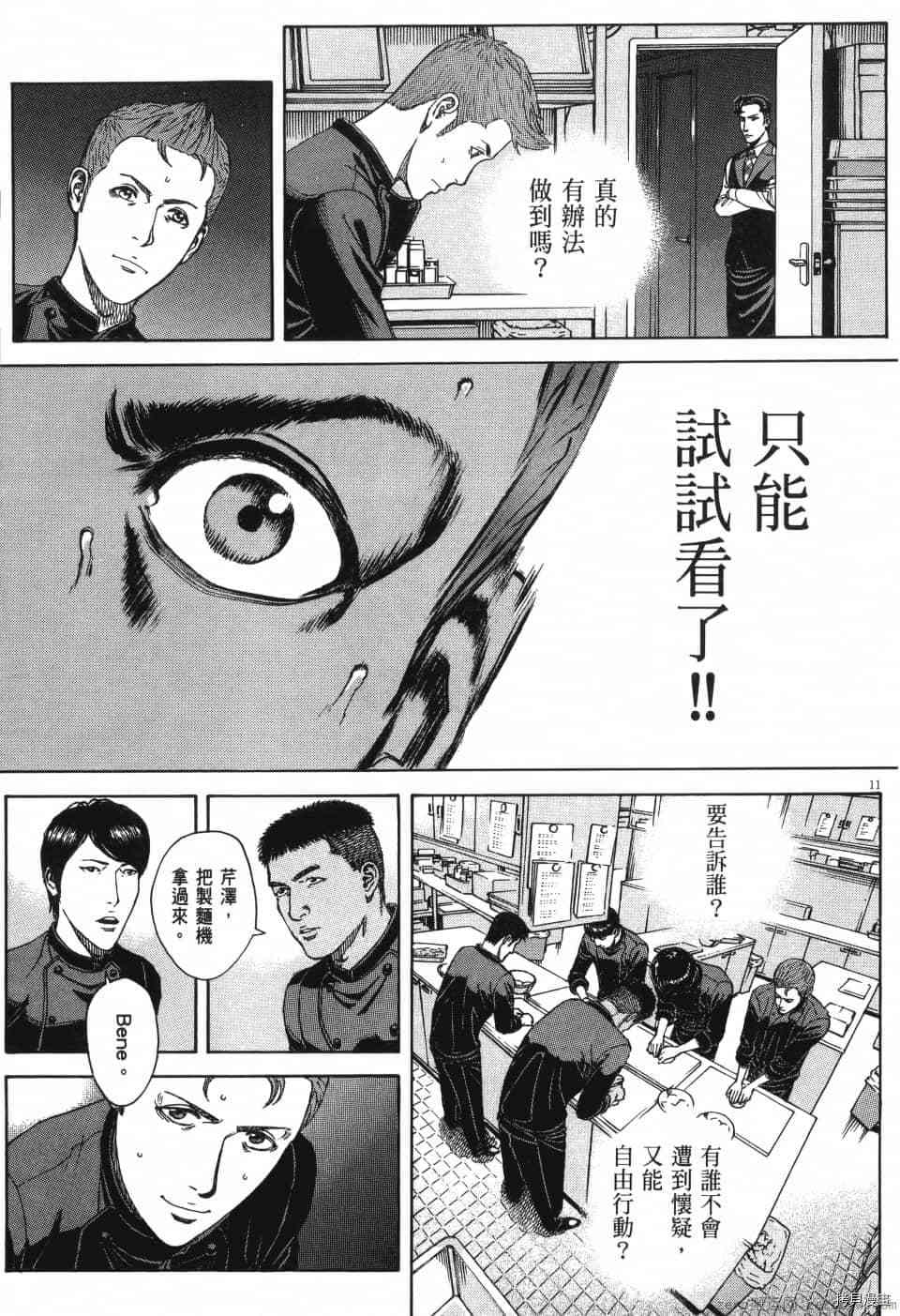 第146页