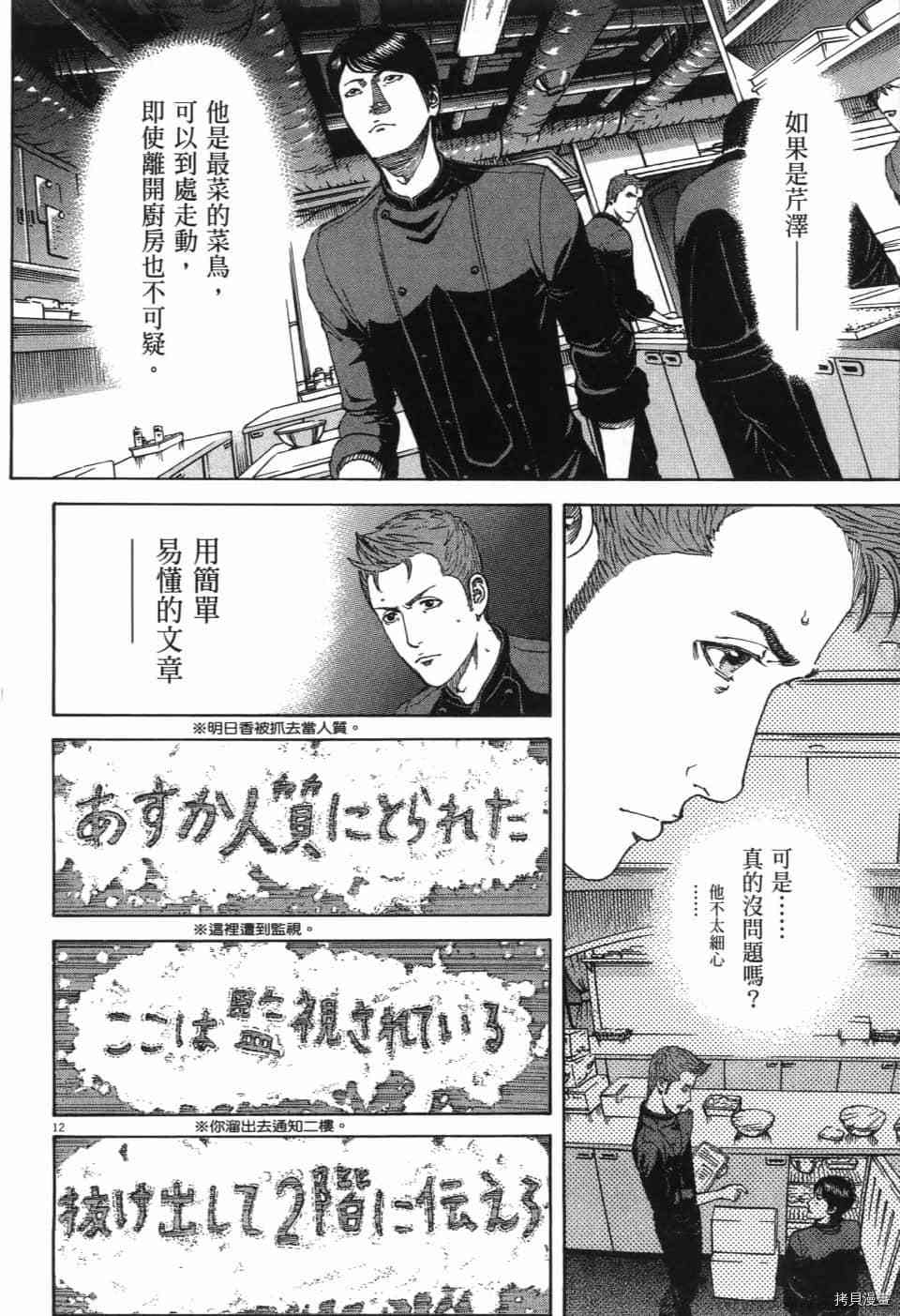 第147页