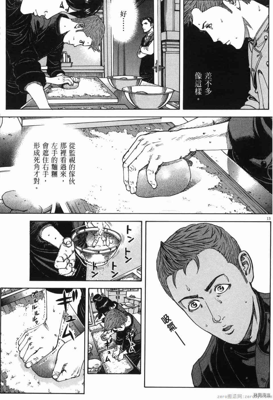 第148页