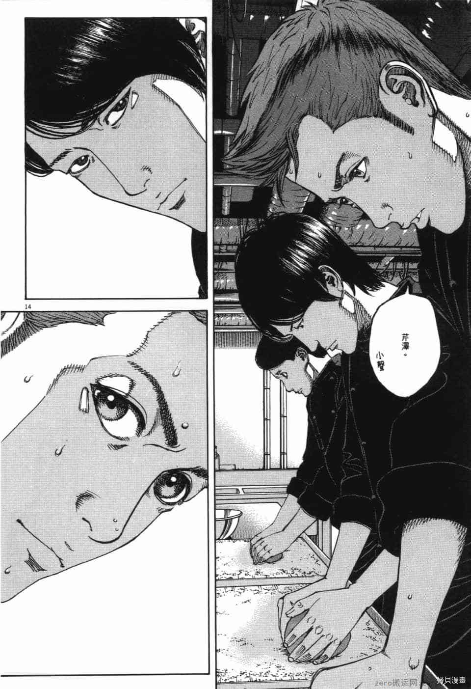 第149页