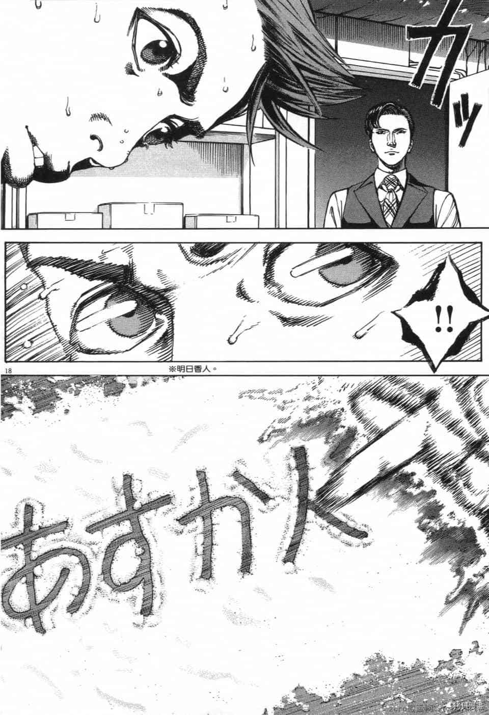 第153页