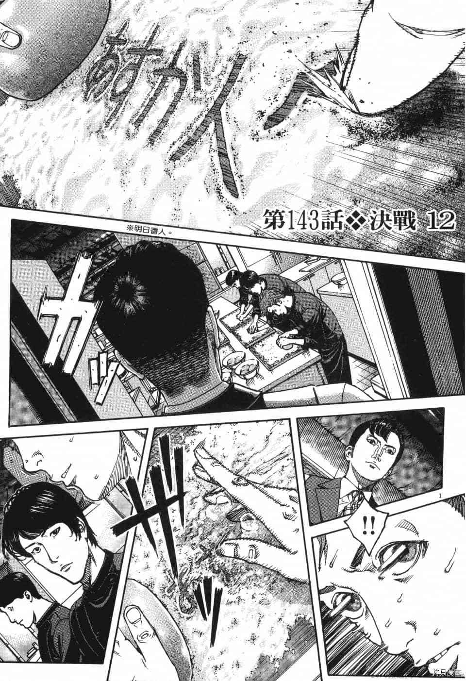 第154页