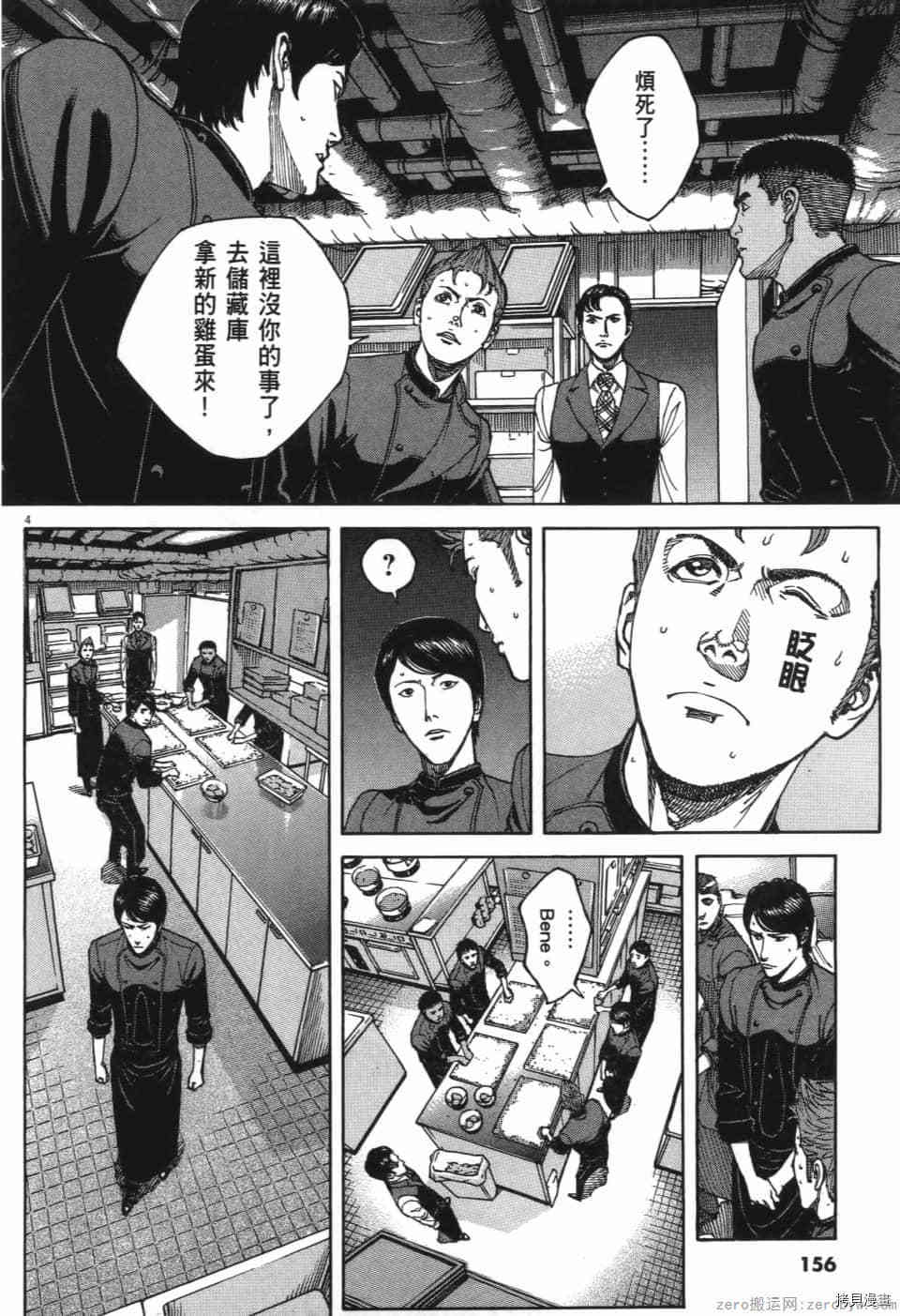 第157页