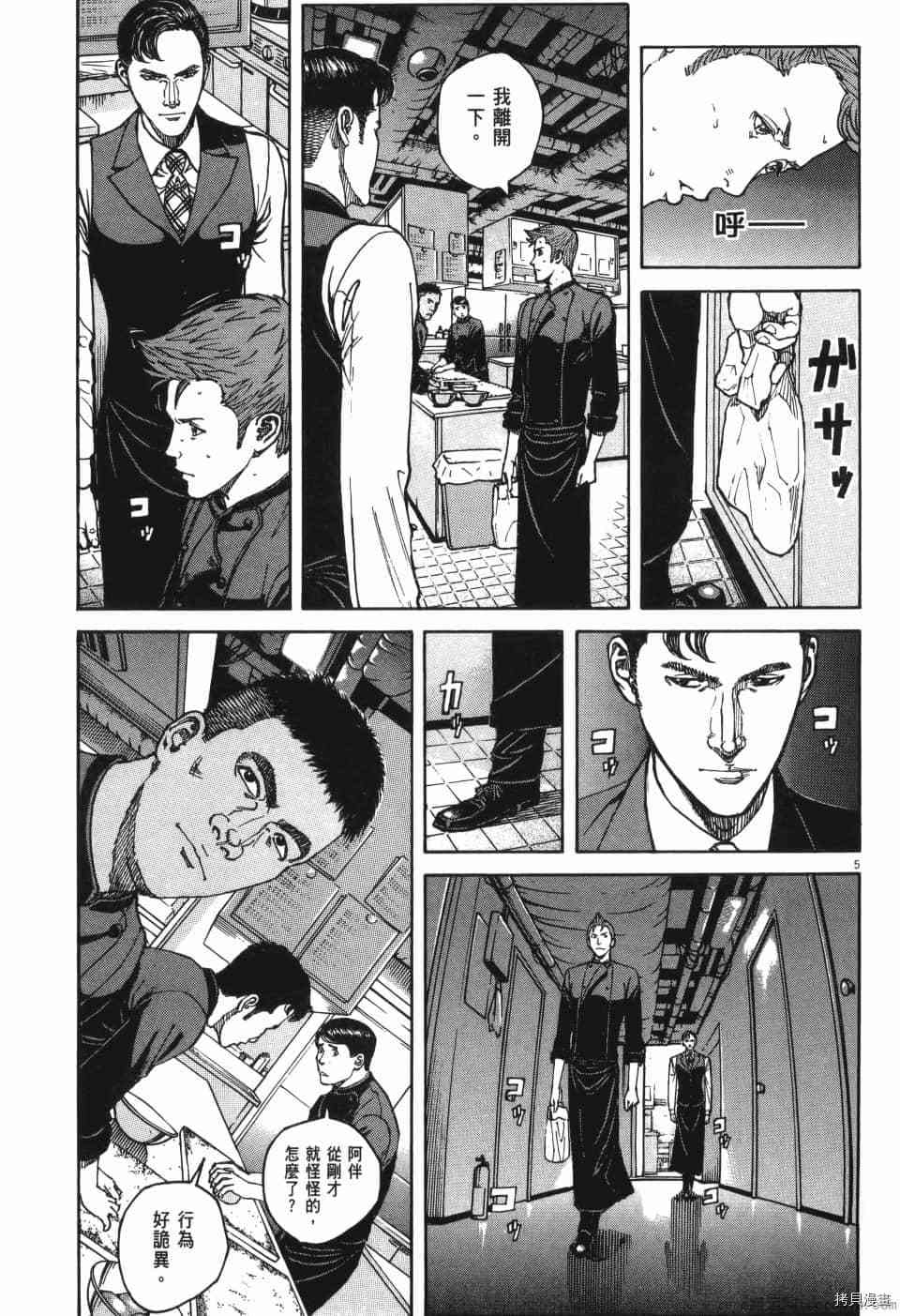 第158页