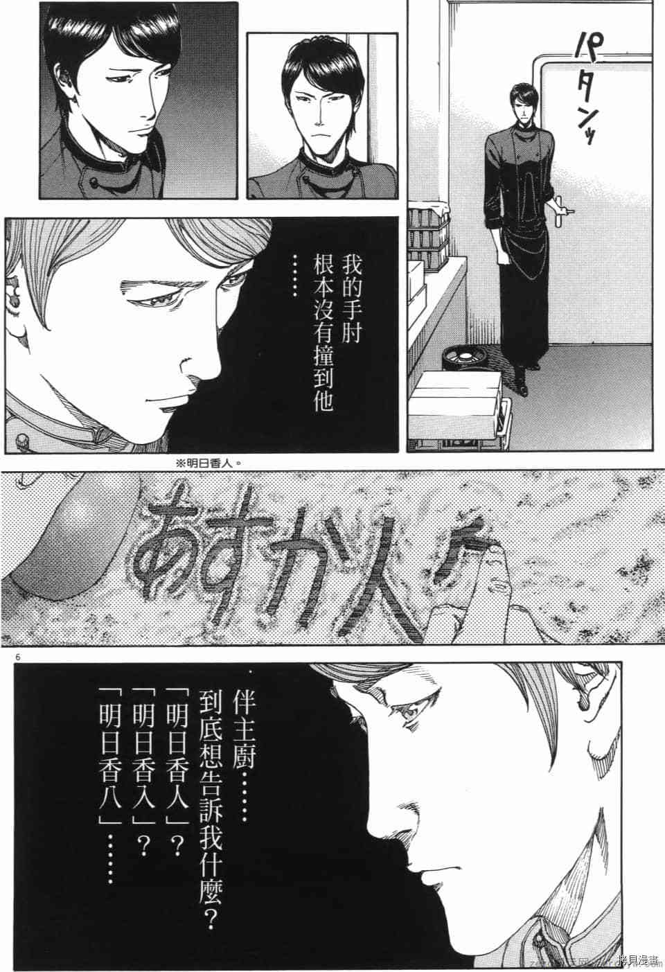 第159页
