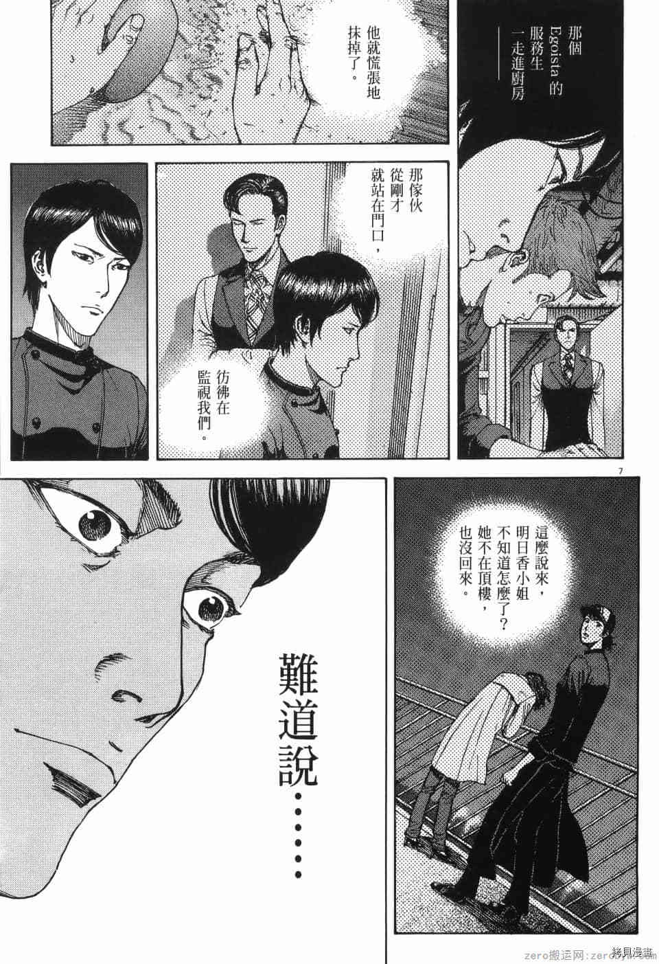 第160页