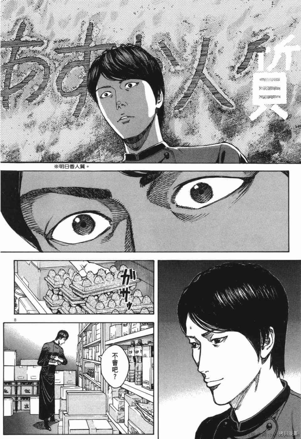 第161页