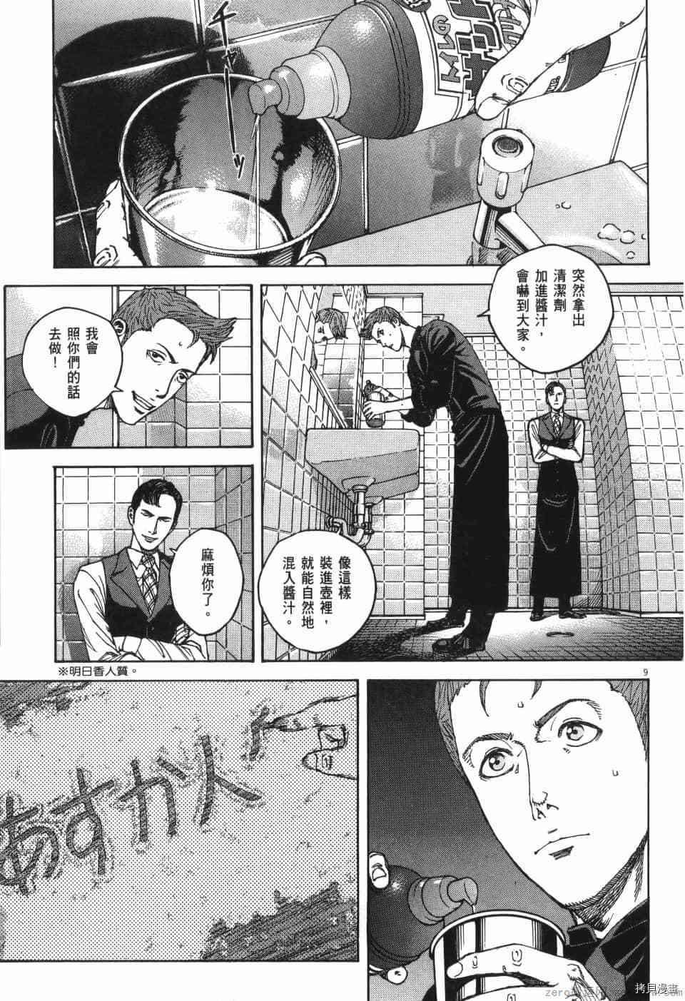 第162页