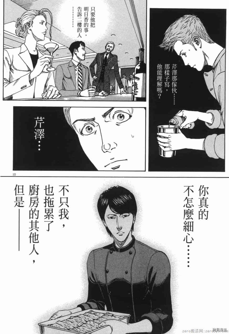 第163页