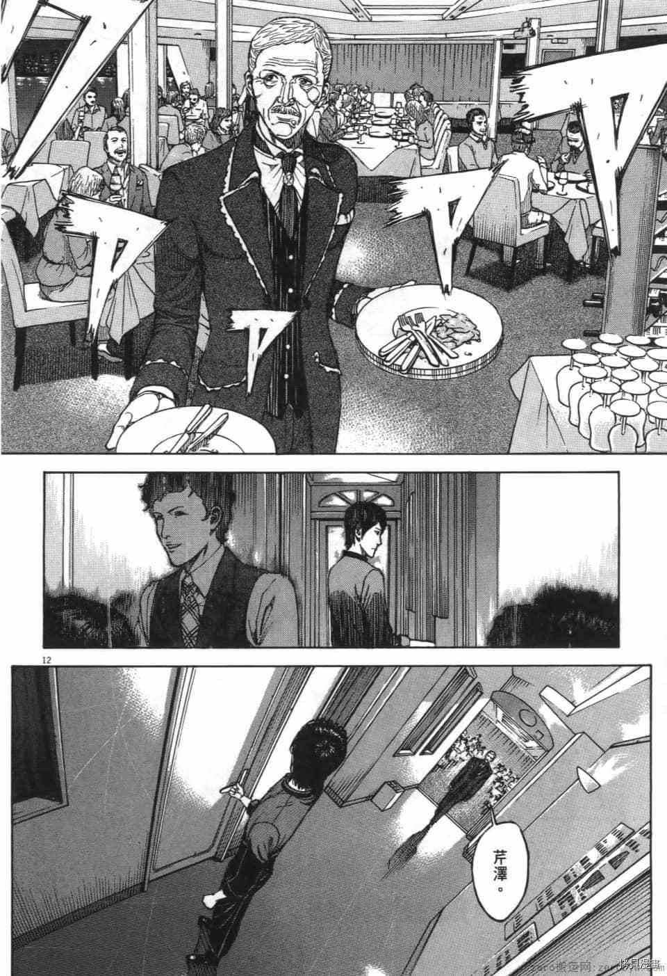 第165页