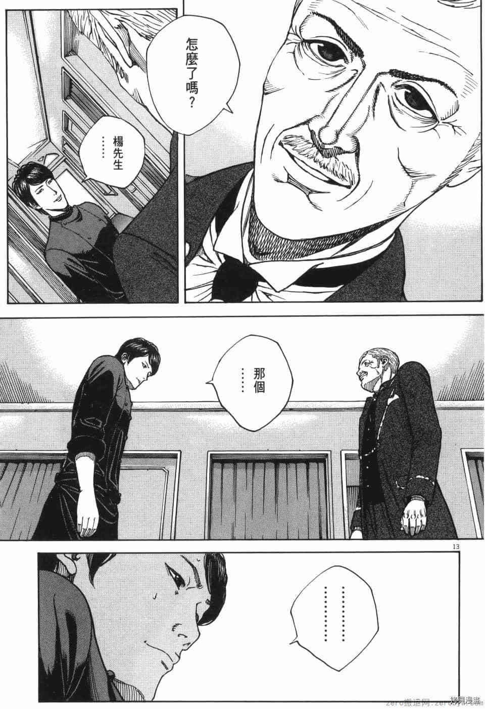 第166页