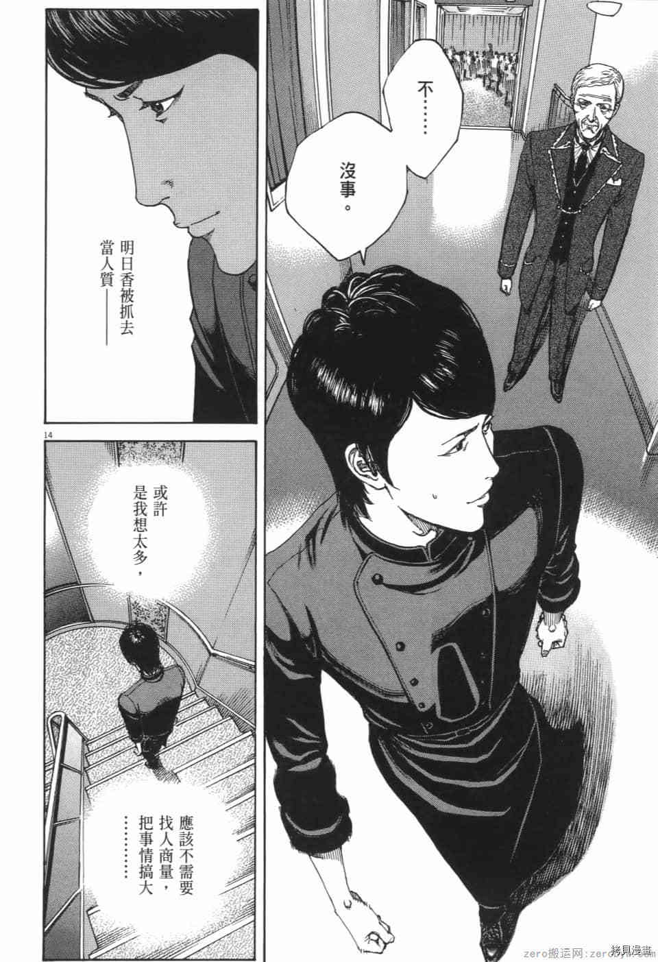 第167页
